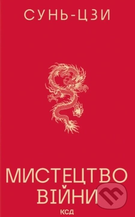 Mistectvo vijni (nov. oform.) - Sun Tzu