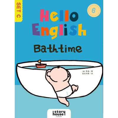 Bathtime