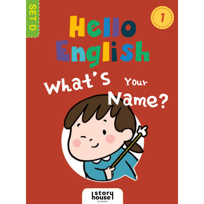What’s Your Name?
