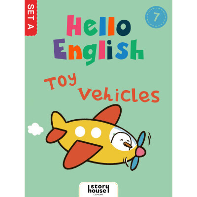 Toy Vehicles