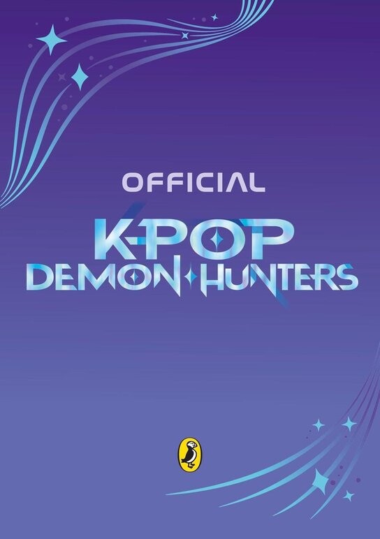 KPop Demon Hunters: The Official Junior Novelization. Deluxe Edition