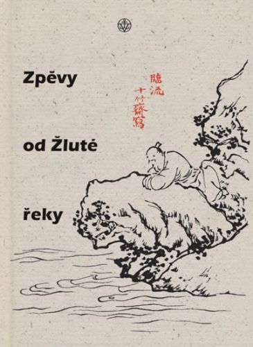 Zpěvy od Žluté řeky
					 - neuveden