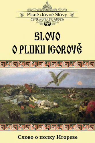 Slovo o pluku Igorově
					 - neuveden