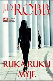 Ruka ruku myje
					 - Robb J. D.