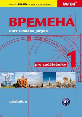 Vremena 1 (začátečníci) - učebnice
					 - Chamrajeva Jelizaveta, Broniarz Renata,