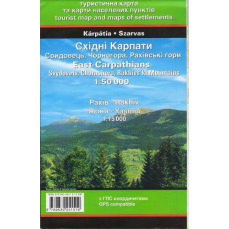 DIMAP Východní Karpaty/Maramureš - Svidovec, Černá hora, Rachov 1:50 000 turistická mapa