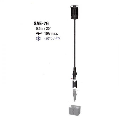 Tecmate SAE-76 12V Weatherproof Accessory Socket