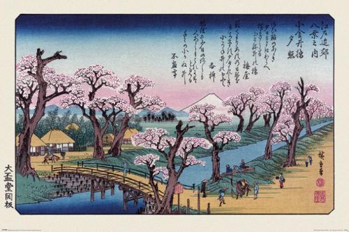PYRAMID INTERNATIONAL Plakát, Obraz - Hiroshige - Mount Fuji Koganei Bridge, (91,5 x 61 cm)