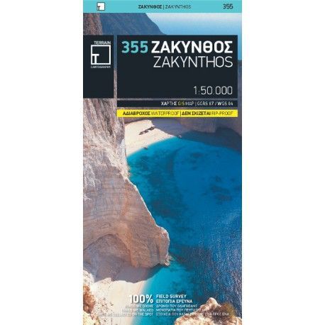 TERRAIN 355 Zakynthos 1:50 000 turistická mapa