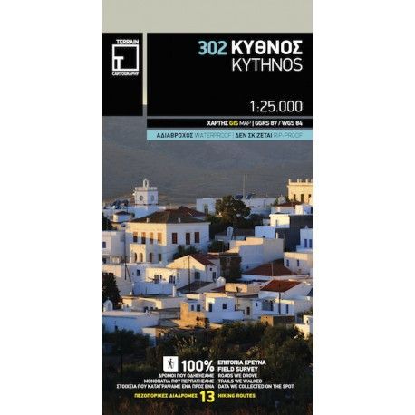 TERRAIN 302 Kythnos 1:25 000 turistická mapa