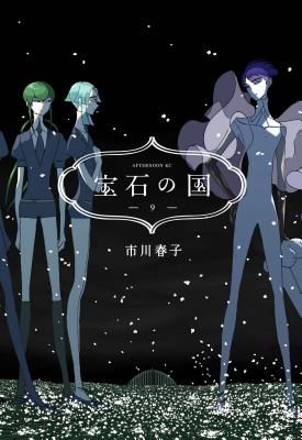 Land Of The Lustrous 9 (Ichikawa Haruko)(Paperback / softback)