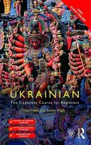 Colloquial Ukrainian (Press Ian)(Paperback)
