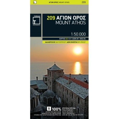 TERRAIN 209 Mount Athos/Agion Oros 1:50 000 turistická mapa