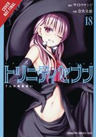 TRINITY SEVEN VOL 18 (SAITO KENJI)(Paperback)