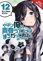 MY YOUTH ROMANTIC COMEDY IS WRONG AS I E (WATARI WATARU)(Paperback)