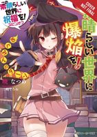 KONOSUBA AN EXPLOSION ON THIS WONDERFUL (AKATSUKI NATSUME)(Paperback)