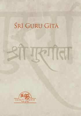 Sri Guru Gita (Nityananda Swami)(Paperback)