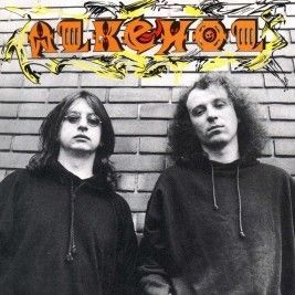 Alkehol : Alkehol LP