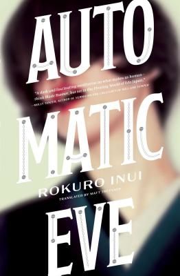 Automatic Eve (Inui Rokuro)(Paperback / softback)