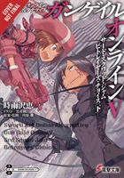 SWORD ART ONLINE ALTERNATIVE GUN GALE ON (KAWAHARA REKI)(Paperback)