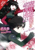Irregular at Magic High School, Vol. 13 (light novel) (Satou Tsutomu)(Paperback / softback)