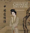 Chinese Love Poetry (Portal Jane)(Paperback)