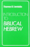 Introduction to Biblical Hebrew (Lambdin Thomas O.)(Paperback)