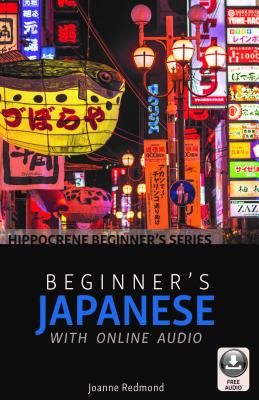 Beginner's Japanese with Online Audio (Redmond Joanne)(Paperback)