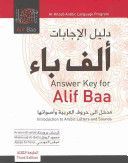 Answer Key for  Alif Baa - Introduction to Arabic Letters and Sounds (Brustad Kristen)(Paperback)