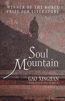 Soul Mountain (Gao Xingjian)(Paperback)