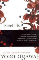 Hotel Iris (Ogawa Yoko)(Paperback)