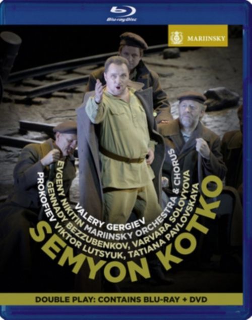 Semyon Kotko: Mariinsky Theatre (Gergiev) (Blu-ray / with DVD - Double Play)