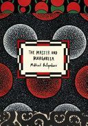 Master and Margarita (Bulgakov Mikhail)(Paperback)