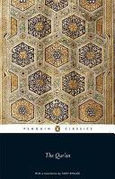 Qur'an (Khalidi Tarif)(Paperback)