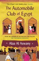 Automobile Club of Egypt (Aswany Alaa)(Paperback)