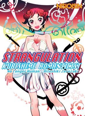 Strangulation: Kubishime Romanticist (NisiOisiN)(Paperback)