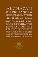 Al-Ghazali on Vigilance and Self-Examination (Ghazali Abu Hamid Muhammad)(Paperback)