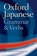 Oxford Japanese Grammar and Verbs (Bunt Jonathan (Centre for Japanese Studies University of Manchester))(Paperback)
