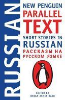 Short Stories In Russian: New Penguin Parallel Text(Paperback)