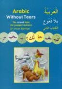 Arabic without Tears - The Second Book for Younger Learners (Alawiye Imran Hamza)(Paperback)