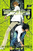 Death Note, Vol. 5 (Ohba Tsugumi)(Paperback)