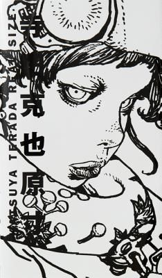 Katsuya Terada Real Size (Terada Katsuya)(Pevná vazba)