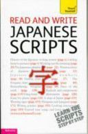 Read and Write Japanese Scripts: Teach Yourself (Gilhooly Helen)(Paperback)