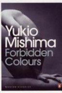 Forbidden Colours (Mishima Yukio)(Paperback)