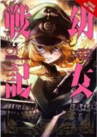 The Saga of Tanya the Evil, Vol. 1 (Manga) (Zen Carlo)(Paperback)