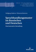 Sprachhandlungsmuster im Russischen und Deutschen - Eine kontrastive Darstellung (Gladrow Wolfgang)(Pevná vazba)