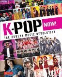 K-Pop Now!: The Korean Music Revolution - The Korean Music Revolution (Russell Mark James)(Paperback)