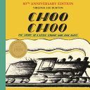 Choo Choo (Burton Virginia Lee)(Paperback)