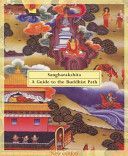 Guide to the Buddhist Path (Sangharakshita)(Paperback)