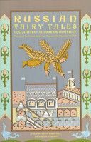 Russian Fairy Tales (Afanas'ev A.N.)(Paperback)